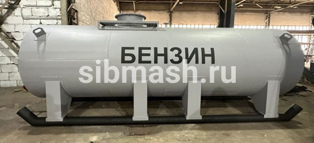Резервуар горизонтальный стальной для бензина РГСН-10м3